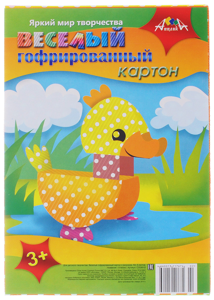 Апплика Цветной картон гофрированный Утенок 5 листовС2536-02 Апплика Цветной картон гофрированный Утенок 5 листовС2536-02Цветной гофрированный картон Апплика Утенок формата А4 идеально подходит для детского творчества: создания аппликаций, оригами и многого другого. В упаковке 5 листов гофрированного картона 5 разных цветов. Форма текстуры - волна. Детские аппликации из цветного картона - отличное занятие для развития творческих способностей и познавательной деятельности малыша, а также хороший способ самовыражения ребенка. Рекомендуемый возраст: от 3 лет.