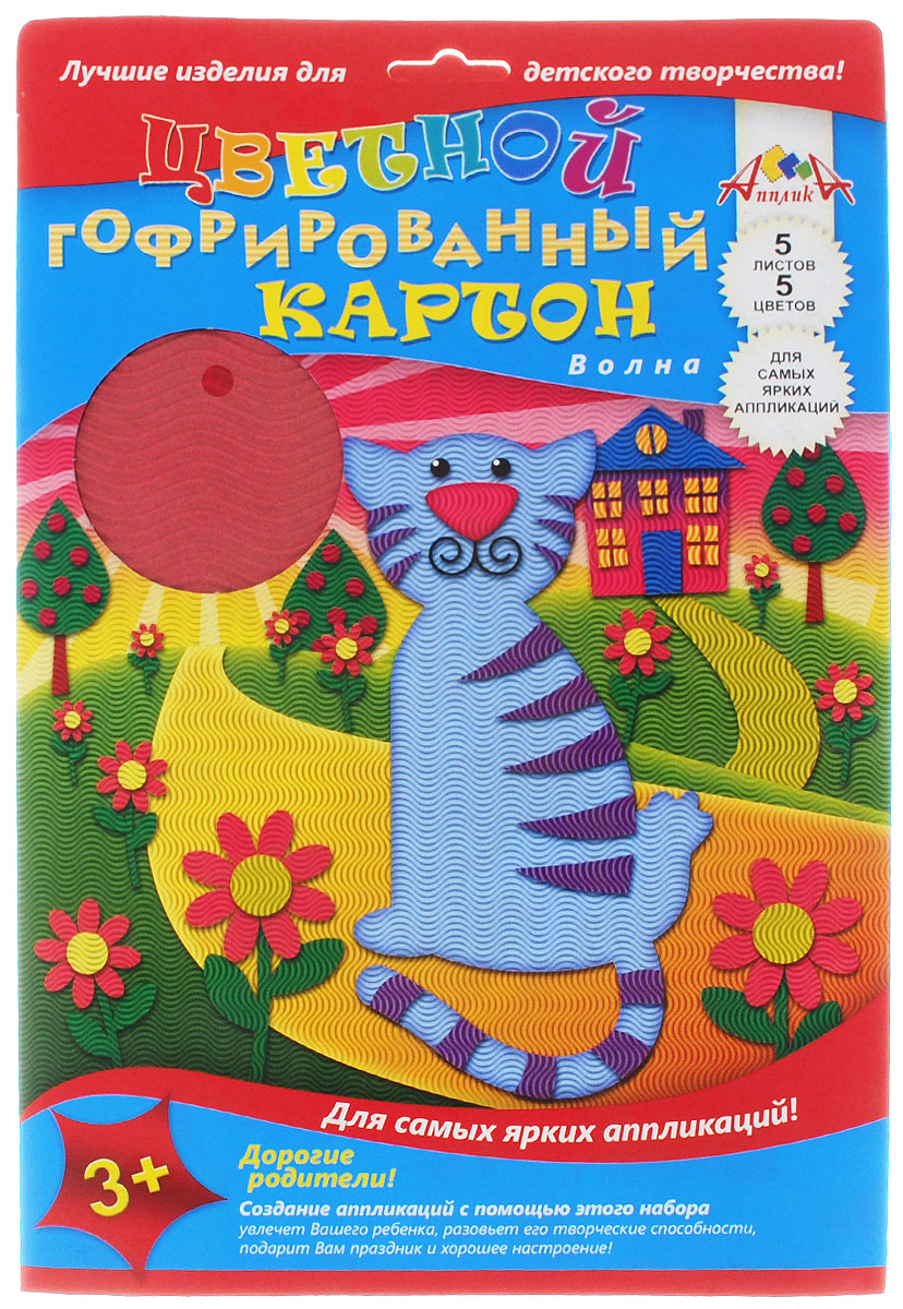 Апплика Цветной картон гофрированный Кот 5 листовС1911-04 Апплика Цветной картон гофрированный Кот 5 листовС1911-04Цветной гофрированный картон Апплика Кот формата А4 идеально подходит для детского творчества: создания аппликаций, оригами и многого другого. В упаковке 5 листов гофрированного двухстороннего картона 5 разных цветов. Форма текстуры - волна. Картон упакован в папку-конверт с окошком. Детские аппликации из цветного картона - отличное занятие для развития творческих способностей и познавательной деятельности малыша, а также хороший способ самовыражения ребенка. Рекомендуемый возраст: от 3 лет.