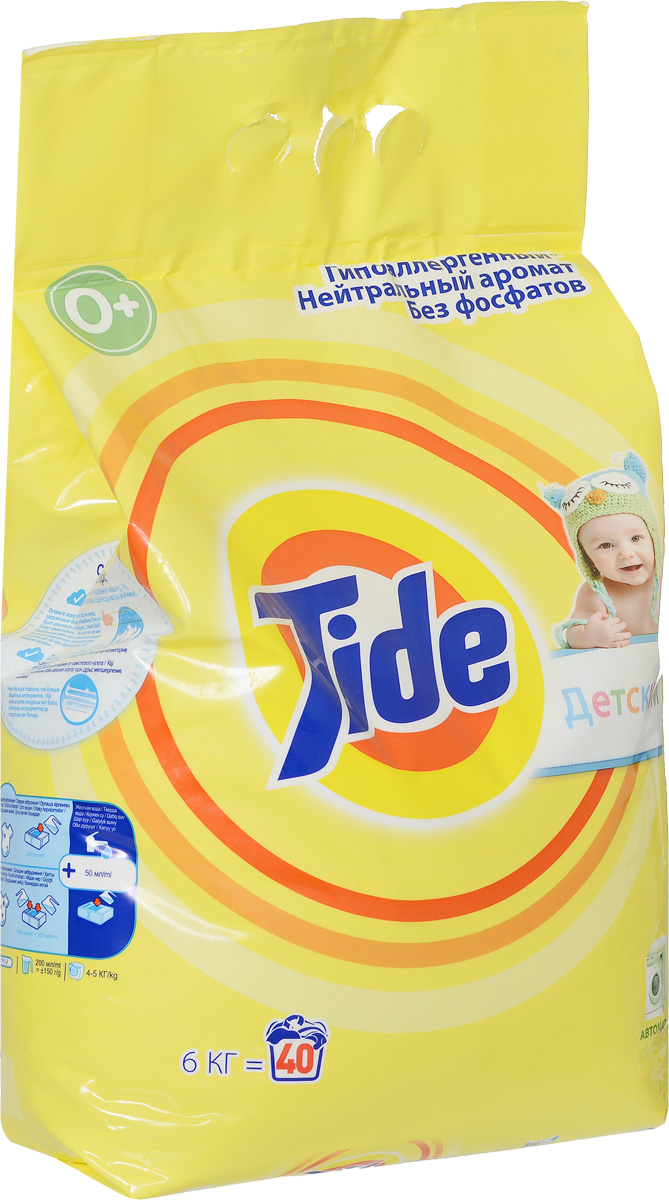 Tide Стиральный порошок Детский 6 кг цвет пакета желтый80242378_новый дизайн Tide Стиральный порошок Детский 6 кг цвет пакета желтый80242378_новый дизайнСтиральный порошок Tide Детский разработан специально для стирки вещей малышей и готов к испытаниям сложными загрязнениями на детской одежде. Подходит для стирки вещей людей с чувствительной кожей. Без красителей. Имеет нежный нейтральный аромат, легко выполаскивается водой. Дерматологически доказано, что одежда постиранная Tide Детский, такая же мягкая к коже, как одежда постиранная только чистой водой. Состав: 5-15% анионные ПАВ; < 5% неионогенные ПАВ; отбеливающие вещества на основе кислорода; фосфонаты; поликарбоксилаты; цеолиты; энзимы; оптические отбеливатели; ароматизирующие добавки.