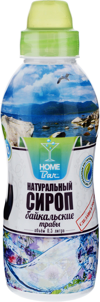 Home Bar Байкальские травы натуральный сироп, 0,5 л4627082260977 Home Bar Байкальские травы натуральный сироп, 0,5 л4627082260977Сироп Home Bar Байкальские травы содержит натуральные компоненты и полезные экстракты целебных растений. Напиток из сиропа имеет ярко выраженный пряно-ароматический травяной вкус и аромат. Прекрасно утоляет жажду, тонизирует, освежает. В состав сиропа входят полезная пряность кардамон и эвкалипт, которые способствуют очищению организма от шлаков и токсинов, значительно активизируют обмен веществ и процесс сжигания жиров и придают напитку из сиропа Байкальские травы неповторимую свежесть. Сироп для приготовления напитка изготовлен по аналогии с рецептурой популярной в советские времена газировки Байкал. Идеален в холодном виде. Для приготовления 4 литров напитка. Сиропы Home Bar произведены из натурального сырья в России в Кабардино-Балкарии.