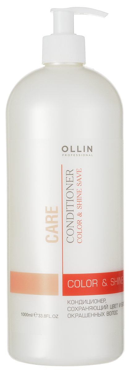 Ollin Кондиционер, сохраняющий цвет и блеск окрашенных волос Care Color and Shine Save Conditioner 1000 мл726888 Ollin Кондиционер, сохраняющий цвет и блеск окрашенных волос Care Color and Shine Save Conditioner 1000 мл726888Кондиционер, сохраняющий цвет и блеск окрашенных волос Ollin Care Color&Shine Save Conditioner предотвращает вымывание цвета. Превосходно кондиционирует и увлажняет волосы. Активные компоненты: Экстракт семян подсолнечника эффективно укрепляет и питает структуру волоса. Провитамин В5 (D-пантенол) способствует восстановлению окрашенных волос. Придаёт мягкость и блеск, облегчает расчёсывание волос.