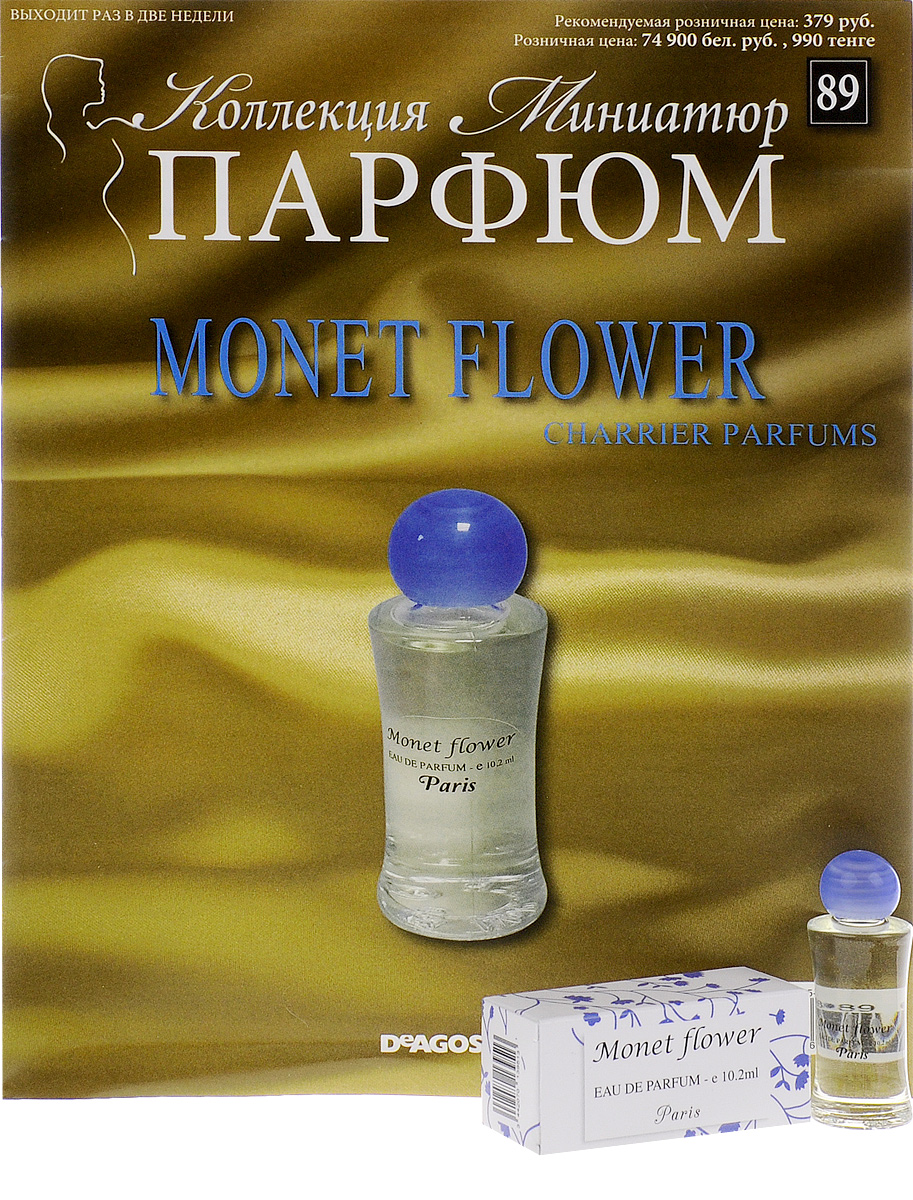 Журнал Парфюм. Коллекция миниатюр №89PARFUME089 Журнал Парфюм. Коллекция миниатюр №89PARFUME089Коллекция журналов и миниатюрных флаконов со всемирно известными духами. К каждому выпуску прилагается оригинальный флакон духов миниатюрного размера. На страницах журнала рассказывается о марке духов, истории их создания, парфюмерном доме. В данном выпуске вы найдете аромат Charrier Parfums Monet Flower. Высота флакона: 6,5 см. Категория 16+.