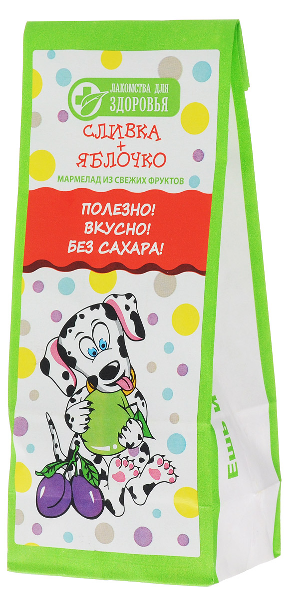 Лакомства для здоровья Сливка+Яблочко мармелад желейный, 55 гМН74.55 Лакомства для здоровья Сливка+Яблочко мармелад желейный, 55 гМН74.55Лакомства для здоровья - полезная альтернатива обычным сладостям! Мармелад Сливка+Яблочко произведен по специальной технологии, позволяющей сохранить все полезные свойства используемых ингредиентов. Натуральный состав, богатый витаминами и растительной клетчаткой без искусственных консервантов, вкусовых добавок и красителей послужит отличным лакомством для вас и ваших детей. Также продукт не содержит сахара.