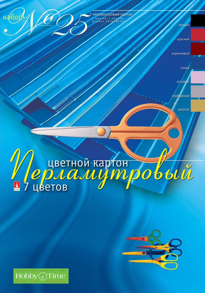 Альт Набор цветного перламутрового картона 7 листов11-407-194 Альт Набор цветного перламутрового картона 7 листов11-407-194Набор цветного перламутрового картона Альт позволит вам создавать всевозможные аппликации и поделки. Создание поделок из цветного картона позволяет ребенку развивать творческие способности, кроме того, это увлекательный досуг. Воплотите свои творческие фантазии в красочных аппликациях с помощью этого набора! В наборе 7 листов цветного картона.