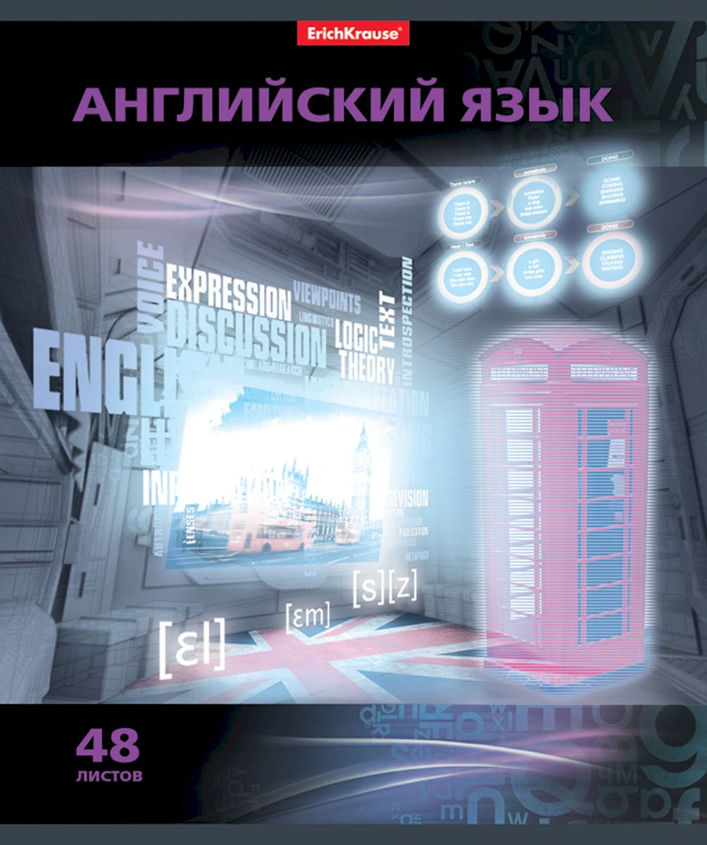 Erich Krause Тетрадь Videoterminal Английский язык 48 листов в клетку Erich Krause Тетрадь Videoterminal Английский язык 48 листов в клетку