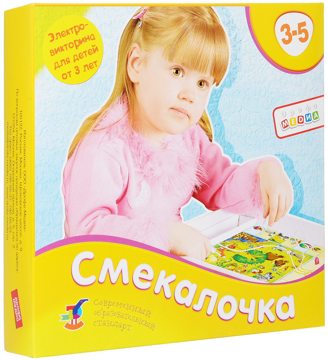 Дрофа-Медиа Обучающая игра Смекалочка Электровикторина1031_новый дизайн Дрофа-Медиа Обучающая игра Смекалочка Электровикторина1031_новый дизайнОбучающая игра Дрофа-Медиа Смекалочка. Электровикторина - настоящая энциклопедия знаний для малыша. Игра предназначена для детей от 3 до 5 лет, соответствует программе воспитания и обучения в детском саду. В каждом варианте игры вы найдете подробные методические рекомендации автора - педагога и психолога. Они подскажут, как использовать игру дома и на занятиях в детском саду, при тестировании и коррекционной работе. Маленькие почемучки получат удовольствие от интересных заданий и веселых картинок. Суть игры заключается в том, что игрок с помощью проводящих ток проводков ищет правильный ответ на вопрос. Элементом самопроверки служат световой и музыкальный сигналы. Увлекательные задания и забавные рисунки расширяют представление об окружающем мире. Ребенок учится рассказывать, различать цвета, знакомится с различными профессиями и видами спорта, животными и растениями, временами года и временем суток. Игра станет хорошим помощником родителям и...