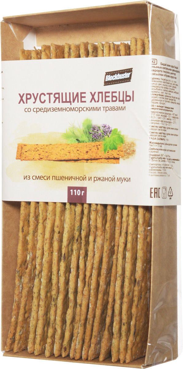 Blockbuster Хлебцы пшеничные хрустящие со средиземноморскими травами, 110 гбзг302 Blockbuster Хлебцы пшеничные хрустящие со средиземноморскими травами, 110 гбзг302Хлебцы торговой марки Blockbuster производятся на одной из первых частных пекарен в Литве, в городе Зарасай. В 2007 году начато производство и экспорт хлебцев hand-made. В приготовлении хлебцев используются старинные рецепты. Тесто готовится на натуральной закваске, используются разные сорта муки, в том числе и мука грубого помола, богатая клетчаткой и ржаные отруби. Ржаная мука помогает снизить холестерин, улучшает обмен веществ, работу сердца, выводит шлаки. В составе присутствуют только натуральные ингредиенты, без добавления консервантов и усилителей вкуса. Продукт подходит для здорового питания. В составе присутствует морская соль, мёд.