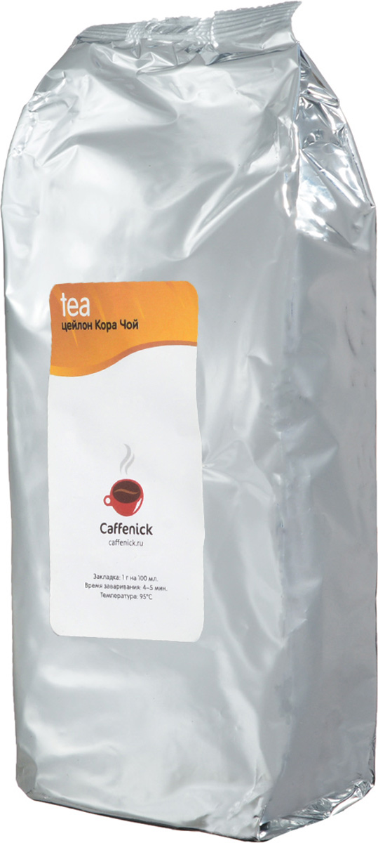 Caffenick Цейлон Кора Чой черный листовой чай, 500 г4610001573265 Caffenick Цейлон Кора Чой черный листовой чай, 500 г4610001573265Цейлонский черный чай Caffenick Кора Чой.