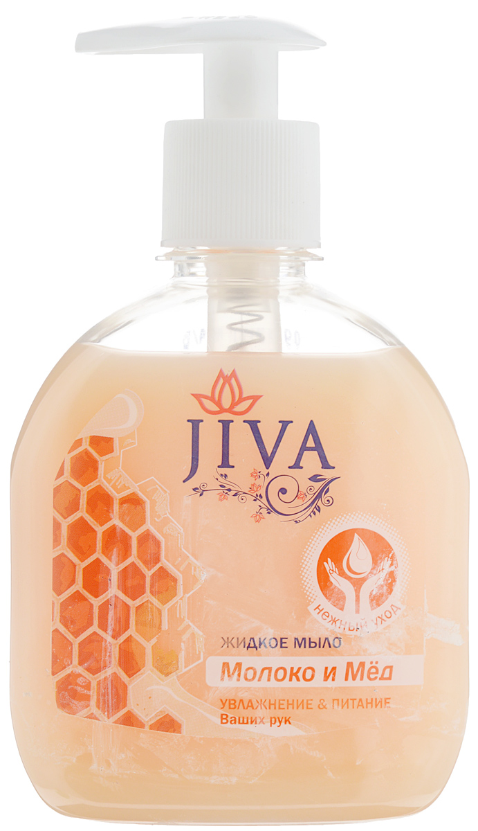 Мыло жидкое Jiva Молоко и мед, с дозатором, 300 мл44586/5-0533 Мыло жидкое Jiva Молоко и мед, с дозатором, 300 мл44586/5-0533Жидкое мыло Jiva Молоко и мед эффективно очищает, смягчает, увлажняет и питает вашу кожу. Гипоаллергенная парфюмерная композиция. Мыло имеет яркий и приятный аромат. Средство экономично в использовании. Упаковка оснащена дозатором. Товар сертифицирован.