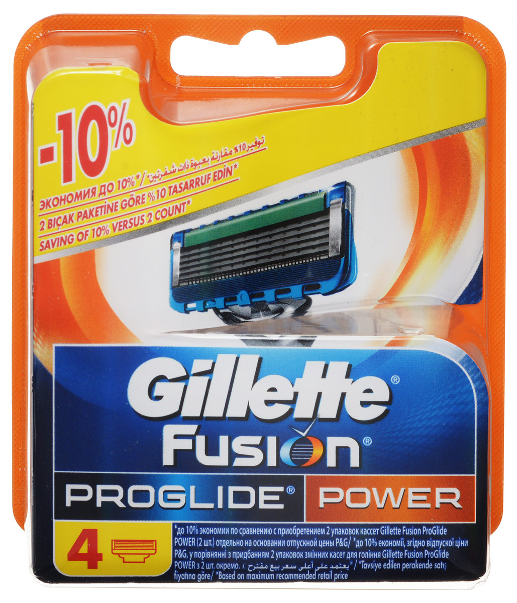 Gillette Сменные кассеты для бритья Fusion ProGlide Power, 4 штGIL-84854233 Gillette Сменные кассеты для бритья Fusion ProGlide Power, 4 штGIL-84854233Gillette - лучше для мужчины нет! Gillette Fusion ProGlide Power – это самая инновационная бритва от Gillette, которая обеспечивает действительно революционное скольжение и гладкость бритья. Новая бритва оснащена самыми тонкими лезвиями от Gillette со специальным покрытием, снижающим сопротивление. Для революционного скольжения и невероятной гладкости бритья, даже по сравнению с Fusion. Невооруженным глазом вы можете не заметить все последние инновации в НОВЫХ бритвах Gillette Fusion ProGlide и Gillette Fusion ProGlide Power, но после первого раза вы почувствуете, что бритье превратилось в скольжение. - При покупке упаковки сменных кассет ProGlide или ProGlide Power из 4 шт. вы экономите до 10% по сравнению с покупкой двух упаковок из 2 шт. (на основании отпускной цены Procter&Gamble). - Самые тонкие лезвия от Gillette для революционного скольжения и гладкости бритья (первые лезвия в кассетах Fusion ProGlide тоньше, чем лезвия Fusion). -...