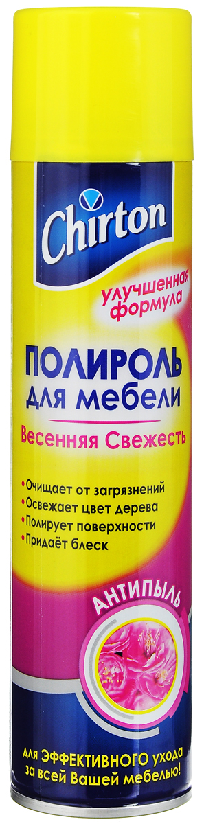 Полироль для мебели Chirton Весенняя свежесть, антипыль, 300 мл44142 Полироль для мебели Chirton Весенняя свежесть, антипыль, 300 мл44142Полироль Chirton Весенняя свежесть обеспечивает превосходный уход за всей мебелью, не причиняя ей ни малейшего вреда. Прекрасно очищает от различных загрязнений и полирует поверхности, возвращая им первоначальную красоту. Неповторимый аромат наполнит дом теплом и уютом. Подходит не только для деревянных, но и керамических, мраморных, эмалированных, хромированных, большинства пластиковых поверхностей. Состав: более 30% вода деминерализованная, более 5% пропан/бутан/изобутан, менее 5% керосин, менее 5% смесь силиконов, менее 5% эмульгаторы, менее 5% нитрит натрия, менее 5% парфюмерная композиция. Товар сертифицирован.