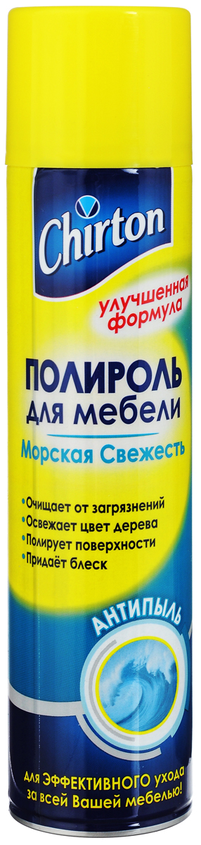 Полироль для мебели Chirton Морская свежесть, антипыль, 300 мл5201137084030 Полироль для мебели Chirton Морская свежесть, антипыль, 300 мл5201137084030Полироль Chirton Морская свежесть обеспечивает превосходный уход за всей мебелью, не причиняя ей ни малейшего вреда. Прекрасно очищает от различных загрязнений и полирует поверхности, возвращая им первоначальную красоту. Неповторимый аромат наполнит дом теплом и уютом. Подходит не только для деревянных, но и керамических, мраморных, эмалированных, хромированных, большинства пластиковых поверхностей. Состав: более 30% вода деминерализованная, более 5% пропан/бутан/изобутан, менее 5% керосин, менее 5% смесь силиконов, менее 5% эмульгаторы, менее 5% нитрит натрия, менее 5% парфюмерная композиция. Товар сертифицирован.