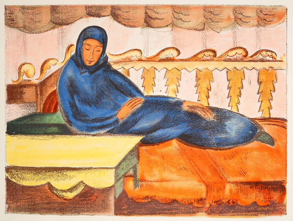 Узбечка, П. В. Кузнецов. Цветная автолитография. РСФСР, 1922 годНВА-2 2508 16-39 Узбечка, П. В. Кузнецов. Цветная автолитография. РСФСР, 1922 годНВА-2 2508 16-39Цветная литография, 1922 г. Лист № 4 из серии Горная Бухара. Автор - российский живописец, рисовальщик Павел Варфоломеевич Кузнецов (1878-1968). Размер 40,5 х 30 см. Сохранность хорошая.