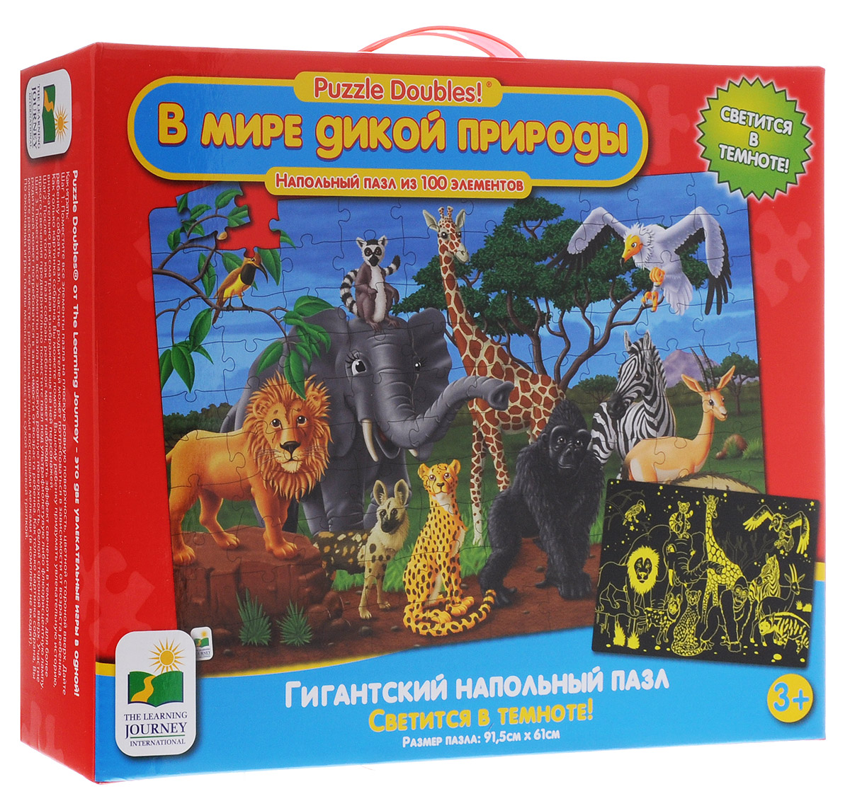 Learning Journey Пазл для малышей В мире дикой природы115237 Learning Journey Пазл для малышей В мире дикой природы115237Гигантский напольный пазл для малышей Learning Journey В мире дикой природы - замечательный развивающий подарок вашему малышу! Яркий, красочный пазл позволит малышу самостоятельно составить картинку. Собрав этот пазл, включающий в себя 100 элементов, вы получите картинку с изображением красивых животных дикой природы. Пазл светится в темноте. Пазл научит ребенка усидчивости, умению доводить начатое дело до конца, поможет развить внимание, память, образное и логическое мышления, сенсорно-моторную координацию движения рук. Крупная и яркая форма собираемых элементов картинки способствуют развитию мелкой моторики, которая напрямую влияет на развитие речи и интеллектуальных способностей. В дальнейшем хорошая координация движений рук поможет ребенку легко овладеть письмом.