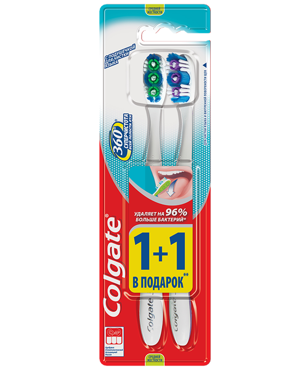Colgate Зубная щетка 360 суперчистота всей полости рта, средней жесткости, 1+1, цвет: белый, салатовый, фиолетовыйFCN21684 Colgate Зубная щетка 360 суперчистота всей полости рта, средней жесткости, 1+1, цвет: белый, салатовый, фиолетовыйFCN21684Colgate 360 суперчистота всей полости рта - зубная щетка средней жесткости. Она имеет пучки щетины конической формы для чистки межзубных промежутков и полирующие чашечки. Эргономичная ручка не скользит в ладони, амортизирует давление руки на нежную поверхность десен. Промоупаковка (2 щетки по цене 1), на основании отпускной цены по сравнению с приобретением двух щеток по отдельности. Товар сертифицирован. Длина щетки: 19 см. Размер рабочей поверхности: 3 см х 1,5 см. Материал: пластик. Комплектация: 2 шт.