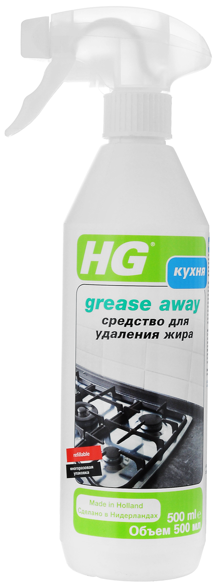 Средство HG для удаления жира, 500 мл128050161 Средство HG для удаления жира, 500 мл128050161Средство HG быстро и легко очищает жир, масло, разводы и следы от пальцев с поверхности плиты, конфорок, вытяжки над плитой, микроволновой печи, кастрюль, сковородок, холодильника, керамической плитки, нержавеющей стали, эмалированных и алюминиевых поверхностей. Эффективно воздействует на застарелые загрязнения и при постоянном применении препятствует появлению новых. Товар сертифицирован.