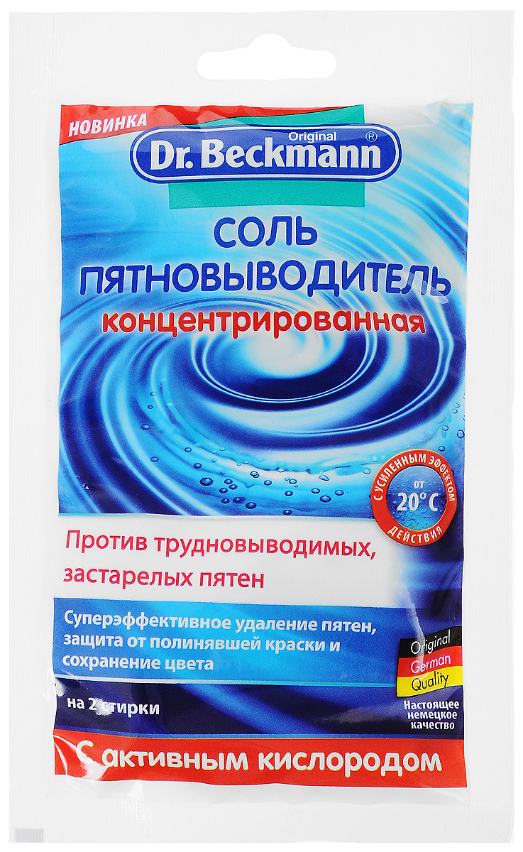 Соль-пятновыводитель Dr. Beckmann, 100 г41264 Соль-пятновыводитель Dr. Beckmann, 100 г41264Соль-пятновыводитель Dr. Beckmann гарантирует чистоту стирки и отсутствие пятен на изделии. Действует на застарелые и засохшие пятна. Благодаря силе кислорода и супер способности растворения пятен, средство эффективно удаляет все цветные, поддающиеся отбеливанию пятна (кофе, чай, красное вино, фрукты и многое другое). Соль подходит для использования с любыми стиральными средствами, эффективна при любой температуре. Подходит для стирки всех белых и стойко окрашенных тканей, кроме шелка и шерсти. Товар сертифицирован.