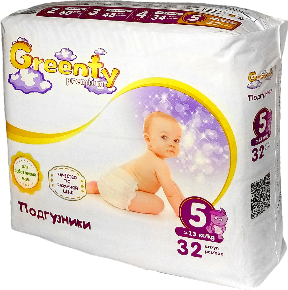 Greenty Подгузники +13 кг 32 штGRE-PR-5m Greenty Подгузники +13 кг 32 штGRE-PR-5mGREENTY Одноразовые детские подгузники +13 кг (размер 5) 32 шт