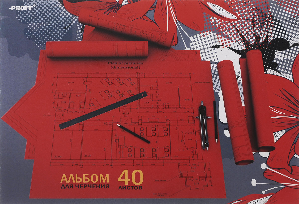 Proff Альбом для черчения 40 листов цвет серый красныйАЧМКСКЛ05 160/40_серый, красный Proff Альбом для черчения 40 листов цвет серый красныйАЧМКСКЛ05 160/40_серый, красныйАльбом для черчения Proff предназначен для школьников и студентов. Он содержит 40 листов качественной плотной гладкой бумаги формата А4, стойкой к внешним воздействиям. Поверхность бумаги после многократных подчисток ластиком не скатывается под карандашом и сохраняет свою белизну. Обложка выполнена из мелованного картона, бумага - шелковисто-матовая. Листы собраны на склейке.