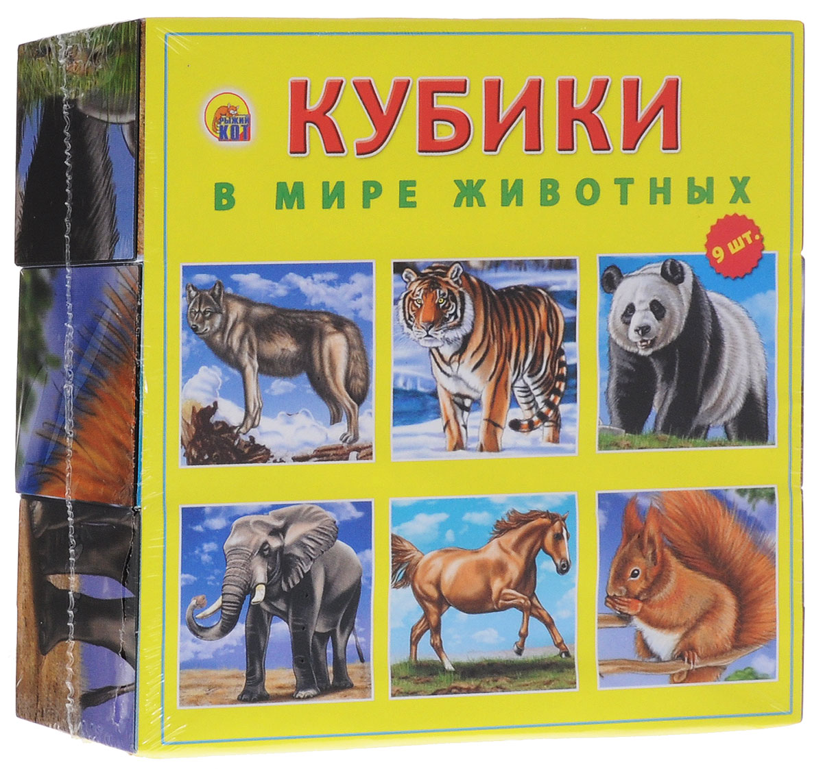 Рыжий Кот Кубики В мире животныхК09-9608 Рыжий Кот Кубики В мире животныхК09-9608Кубики Рыжий Кот В мире животных непременно заинтересуют вашего малыша и подарят ему много положительных эмоций. В набор входят 9 кубиков, собрав которые, ваш ребенок получит красочные картинки различных животных - волка, тигра, панды, слона, лошади и белочки. Складывая кубики в различном порядке, ребенок будет развивать фантазию и память. Изделия выполнены из прочных материалов, полностью безопасных для здоровья вашей крохи.