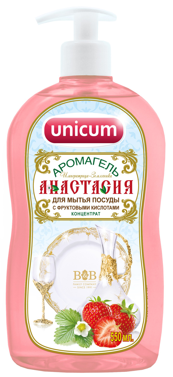 Средство для мытья посуды Unicum Анастасия, 550 мл305068 Средство для мытья посуды Unicum Анастасия, 550 мл305068Средство для мытья посуды Unicum Анастасия - высококонцентрированное современное средство с натуральными фруктовыми кислотами для ручного мытья всех видов посуды и изделий из водостойких материалов. Средство легко удаляет остатки жиров, соусов, кремов, жировые загрязнения, устраняет неприятные запахи, следы накипи и ржавчины, присохших частиц пищи, в то же время бережно относится к коже рук. Благодаря наличию активных наночастиц, средство подходит для мытья всех видов посуды, изделий из водостойких материалов, фруктов и овощей. Содержит природные консерванты.