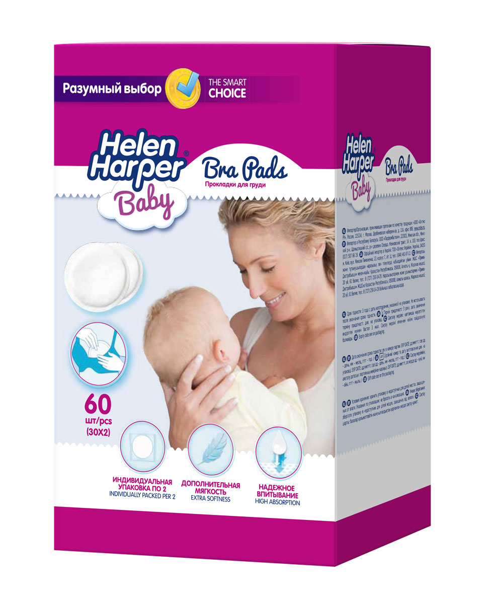 Helen Harper Прокладки для груди Bra Pads 60 шт NEW39050 Helen Harper Прокладки для груди Bra Pads 60 шт NEW39050Helen Harper Baby – это качественная детская гигиена и товары для мам в сегменте Разумный выбор, что означает высокое качество по привлекательной цене Основные характеристики: • Упакованы в индивидуальные пакеты по 2 шт. • Прокладки на грудь с очень мягкой поверхностью и полоской-липучкой, надежно фиксирующей прокладку внутри бюстгальтера. • два варианта вложенность – 30 и 60 штук • прокладки мягкие, что обеспечивает сочетание распушенной целлюлозы и супермягкого гипоаллергенного верхнего слоя • Они впитывают подтекающее молоко, защищают грудь от натирания бельем, а белье и одежду от намокания, пропускают воздух, позволяя коже дышать. Экологически чистый продукт. Не содержит фосфатов Можно применять с первых дней жизни!