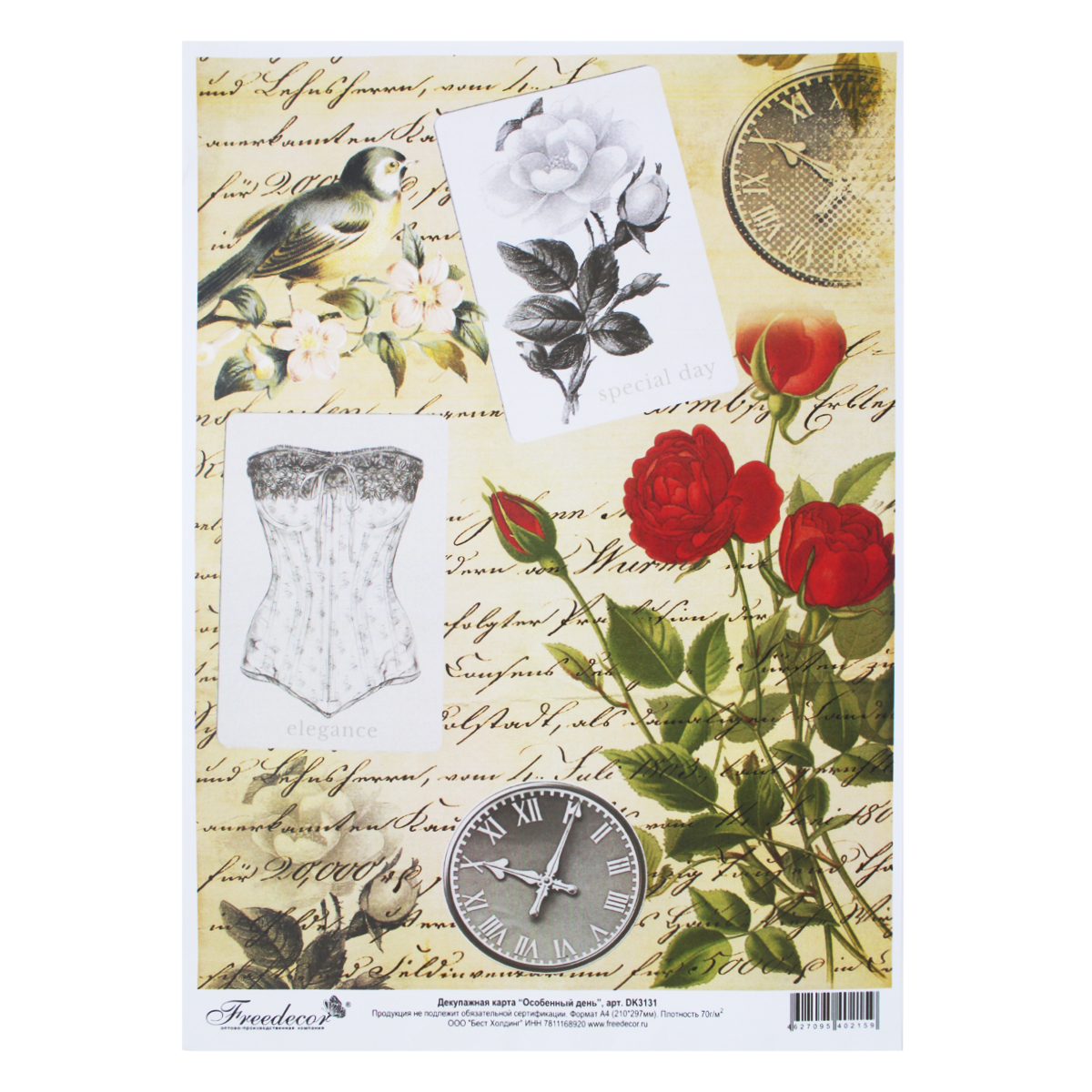 Декупажная карта Freedecor Особенный день, А4, 70 гр./м.кв. Dk 3131685686_3131Особенныйдень Декупажная карта Freedecor Особенный день, А4, 70 гр./м.кв. Dk 3131685686_3131ОсобенныйденьДекупажная карта - оригинальная специальная бумага с нанесенным рисунком для использования в технике декупажа. Интересные мотивы, изображенные на бумаге, сделают процесс рукоделия занятным.