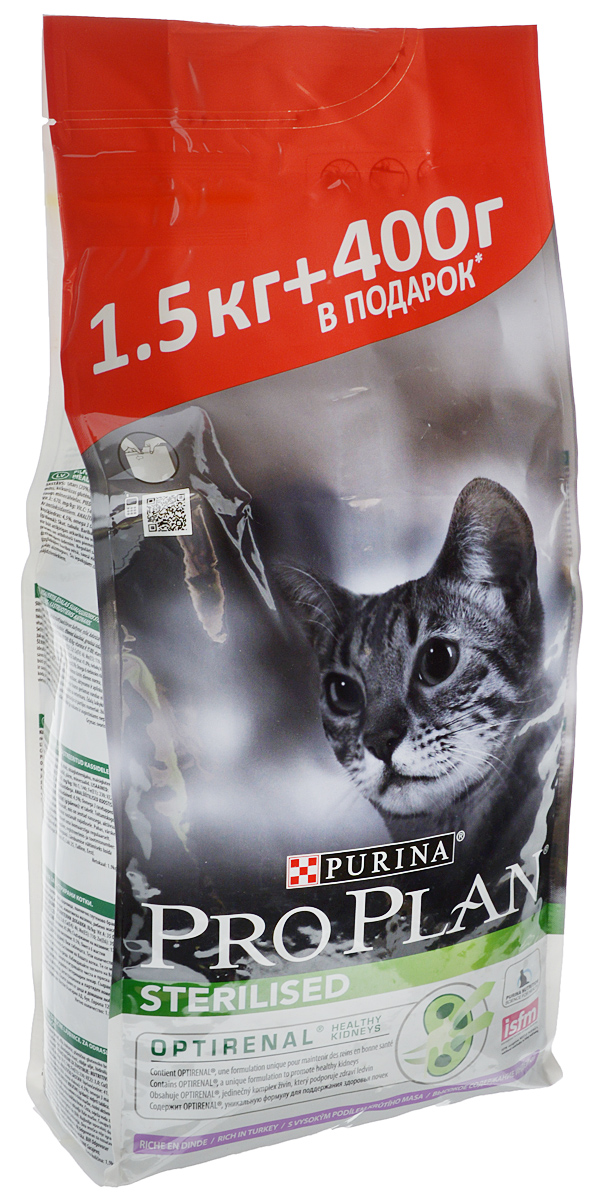 Pro plan акция сухой корм для кошек 400г в подарок 10