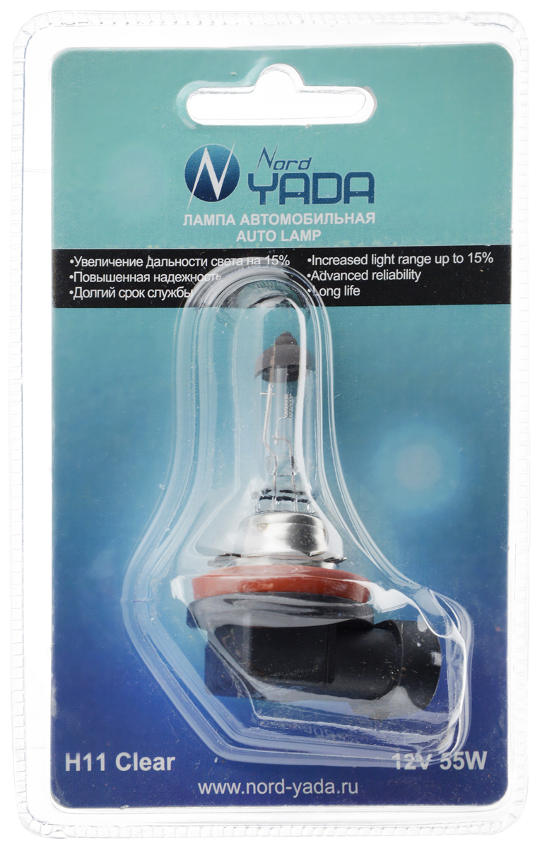Лампа автомобильная галогенная Nord Yada Clear, цоколь H11, 12V, 55W902139 Лампа автомобильная галогенная Nord Yada Clear, цоколь H11, 12V, 55W902139Автомобильная галогенная лампа Nord Yada Clear - источник света, у которого светящим элементом является вольфрамовая спираль. У лампы есть большой запас срока службы. Способна выдержать большое количество включений и выключений. Питание: 12 В. Номинальная мощность: 55 Вт.