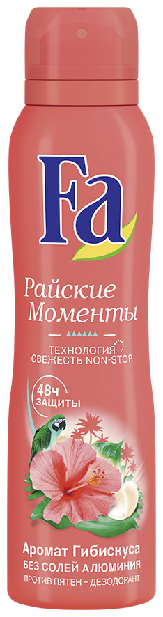 Fa Дезодорант-аэрозоль Райские Моменты, 150 мл2046887 Fa Дезодорант-аэрозоль Райские Моменты, 150 мл2046887Насладитесь тропическим блаженством с Fa Райские Моменты. Технология Свежесть NON-STOP для защиты на 48 часов Бережное воздействие на кожу Без белых пятен на одежде Дерматологически протестирован