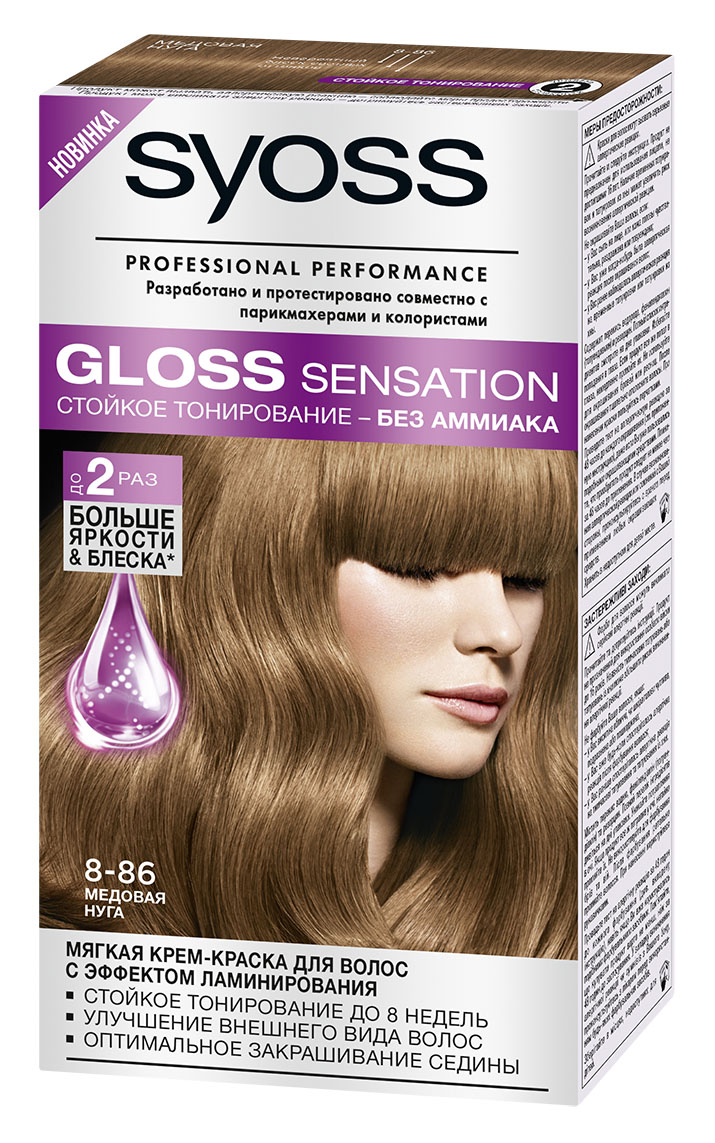 Syoss Краска для волос Gloss Sensation 8-86 Медовая нуга, 115 мл2062516 Syoss Краска для волос Gloss Sensation 8-86 Медовая нуга, 115 мл2062516Мягкая крем-краска для волос 2-го уровня стойкости для невероятно блестящего цвета. - стойкое тонирование до 8 недель - без аммиака - эффект ламинирования - оптимальное закрашивание седины