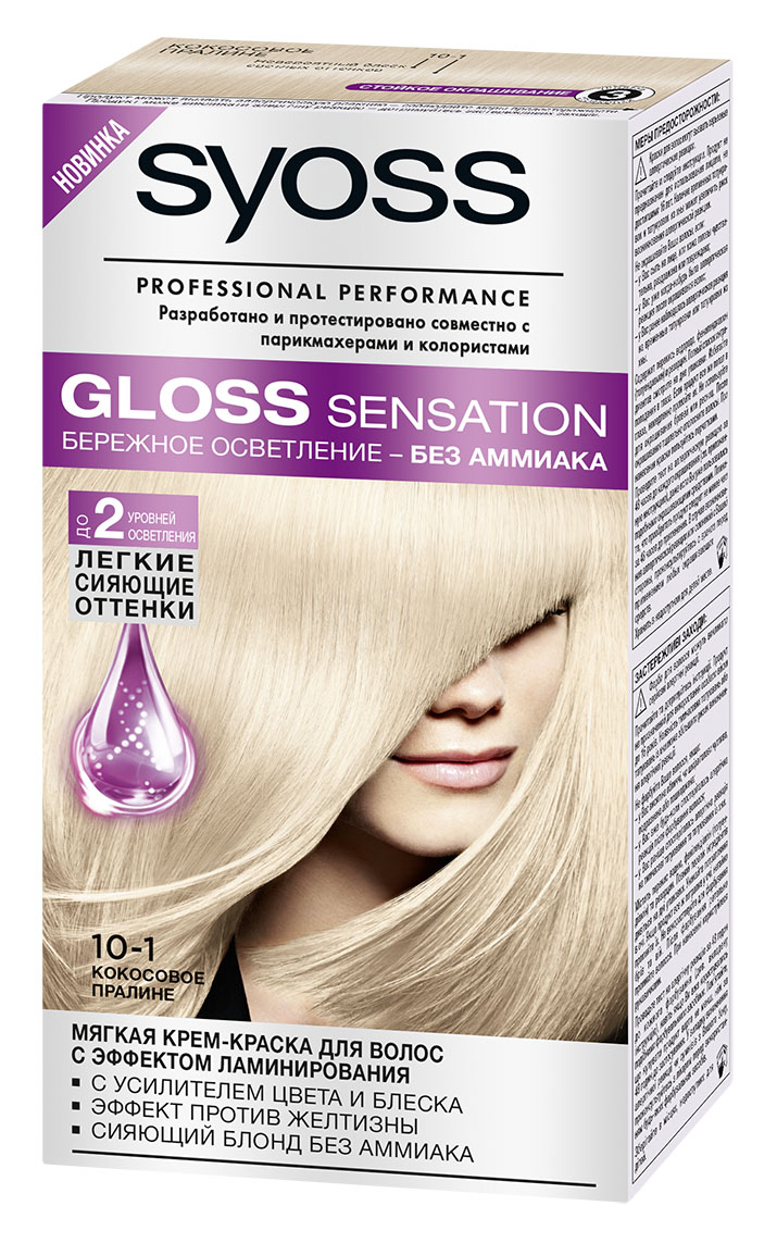 Syoss Краска для волос Gloss Sensation 10-1 Кокосовое пралине, 115 мл2062518 Syoss Краска для волос Gloss Sensation 10-1 Кокосовое пралине, 115 мл2062518Мягкая крем-краска для волос 3-го уровня стойкости для невероятно блестящего цвета. - бережное осветление до 2 тонов - технология ламинирования - сияющий блонд - без аммиака - эффект против желтизны