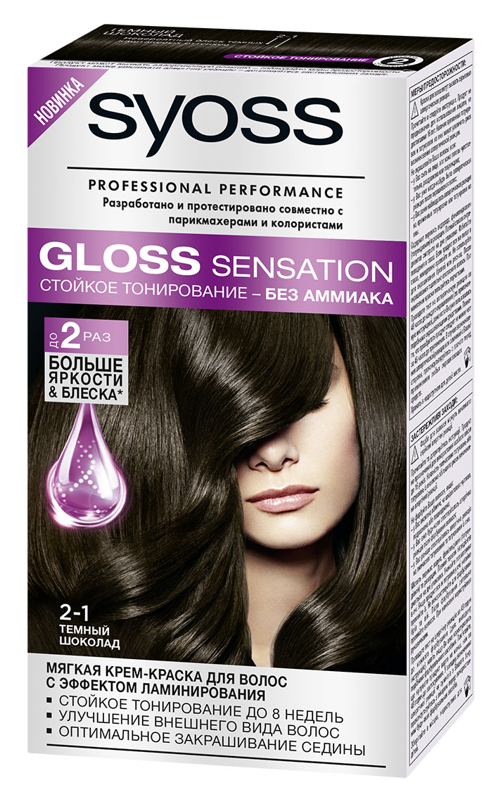 Syoss Краска для волос Gloss Sensation 2-1 Темный шоколад, 115 мл2062529 Syoss Краска для волос Gloss Sensation 2-1 Темный шоколад, 115 мл2062529Мягкая крем-краска для волос 2-го уровня стойкости для невероятно блестящего цвета. - стойкое тонирование до 8 недель - без аммиака - эффект ламинирования - оптимальное закрашивание седины