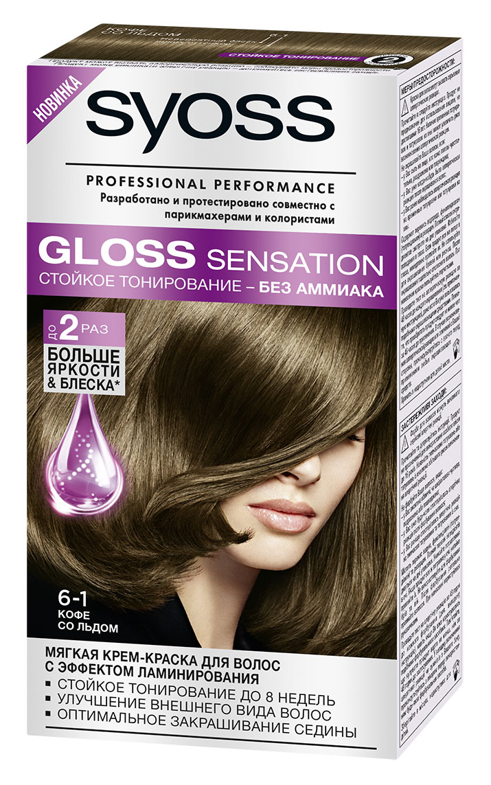 Syoss Краска для волос Gloss Sensation 6-1 Кофе со льдом, 115 мл2062531 Syoss Краска для волос Gloss Sensation 6-1 Кофе со льдом, 115 мл2062531Мягкая крем-краска для волос 2-го уровня стойкости для невероятно блестящего цвета. - стойкое тонирование до 8 недель - без аммиака - эффект ламинирования - оптимальное закрашивание седины