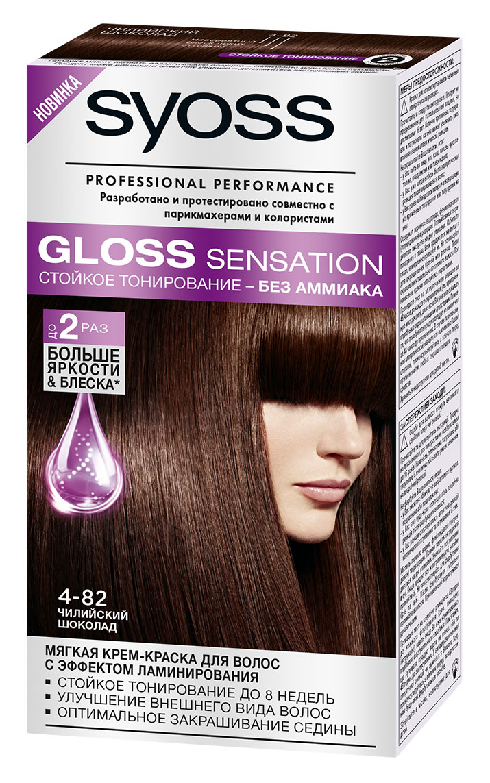 Syoss Краска для волос Gloss Sensation 4-82 Чилийский шоколад, 115 мл2062535 Syoss Краска для волос Gloss Sensation 4-82 Чилийский шоколад, 115 мл2062535Мягкая крем-краска для волос 2-го уровня стойкости для невероятно блестящего цвета. - стойкое тонирование до 8 недель - без аммиака - эффект ламинирования - оптимальное закрашивание седины