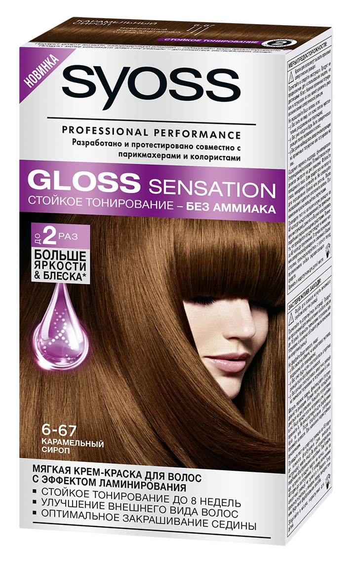 Syoss Краска для волос Gloss Sensation 6-67 Карамельный сироп, 115 мл2062536 Syoss Краска для волос Gloss Sensation 6-67 Карамельный сироп, 115 мл2062536Мягкая крем-краска для волос 2-го уровня стойкости для невероятно блестящего цвета. - стойкое тонирование до 8 недель - без аммиака - эффект ламинирования - оптимальное закрашивание седины