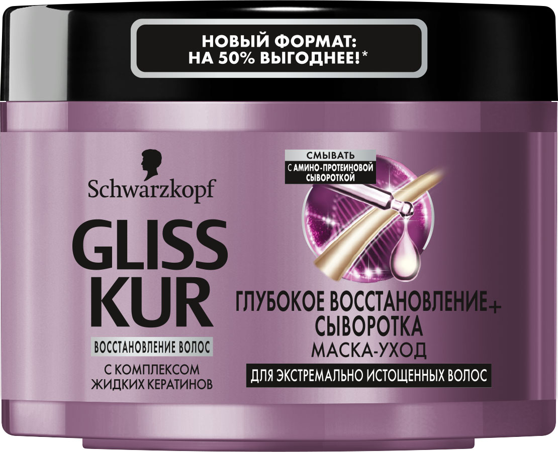 Gliss Kur Маска-уход Глубокое Восстановление+cыворотка, 300 мл2087224 Gliss Kur Маска-уход Глубокое Восстановление+cыворотка, 300 мл2087224Глубокое восстановление для экстремально истощенных волос. Формула маски с АМИНО-ПРОТЕИНОВОЙ сывороткой проникает в самые глубокие слои волоса и помогает восстановить экстремальные повреждения: 1) Интенсивное глубокое восстановление за 1 неделю 2) Невероятная упругость и ощутимая эластичность 3) Мгновенно легкое расчесывание