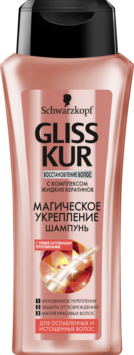 Gliss Kur Шампунь Магическое укрепление, 250 мл2091391 Gliss Kur Шампунь Магическое укрепление, 250 мл2091391Укрепление волос и защита от повреждений. Для ослабленных и истощенных волос. Тройное действие формулы шампуня основано на ТРЕХ ПРОТЕИНАХ. Они проникают в проблемные участки структуры волос и мгновенно укрепляют их по всей длине. Магические красивые волосы: 1) До 20 раз больше силы волос 2) Устойчивость к будущим повреждениям 3) Красивые волосы, наполненне жизненной силой