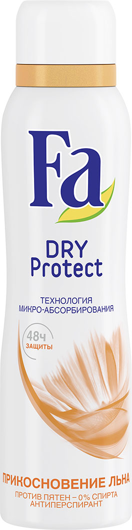 Fa Дезодорант-аэрозоль Dry Protect Прикосновение Льна, 150 мл2138782 Fa Дезодорант-аэрозоль Dry Protect Прикосновение Льна, 150 мл2138782Откройте для себя новый антиперспирант от Fa с технологией микро-абсорбирования, который дарит моментальное ощущение сухости и длительную защиту против пота до 48 часов. Деликатный свежий пудровый аромат подобен прикосновению льна. Моментальное ощущение сухости Длительная защита против пота до 48 часов Технология микро-абсорбирования Деликатный свежий пудровый аромат Против пятен Бережное воздействие на кожу протестировано дерматологами