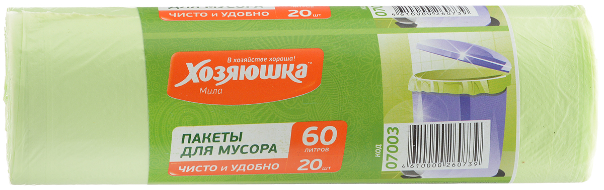 Пакеты для мусора Хозяюшка Мила, 60 л, 20 шт07003-70 Пакеты для мусора Хозяюшка Мила, 60 л, 20 шт07003-70Пакеты для мусора Хозяюшка Мила, выполненные из полиэтилена, обеспечивают чистоту и гигиену в квартире. Они удобны для сбора и удаления мусора, занимают мало места, практичны в использовании. Широко применяются в быту и на производстве. Специальная перфорация позволяет легко отделить пакет от рулона. Объем пакета: 60 л. Количество в упаковке: 20 шт. Длина мешка: 70,5 см.