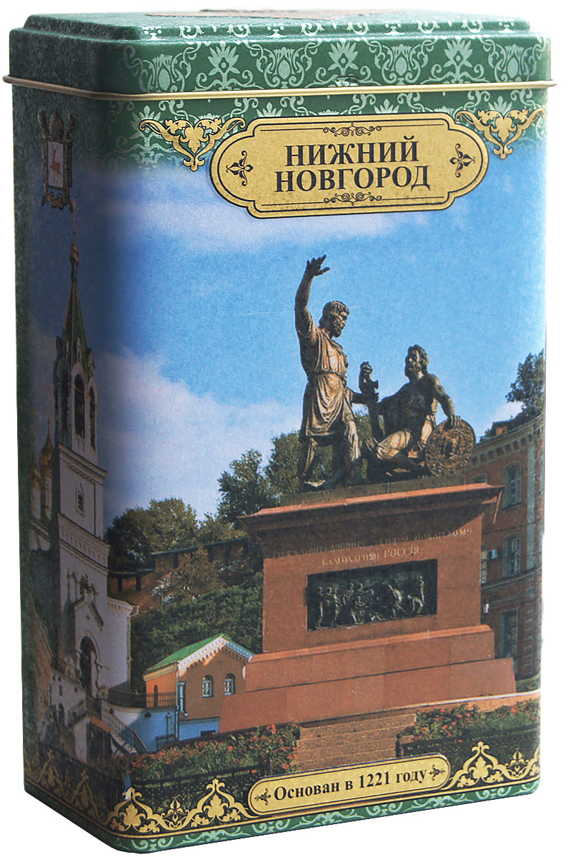 Избранное из моря чая Нижний Новгород чай черный листовой, 85 г4792219601746 Избранное из моря чая Нижний Новгород чай черный листовой, 85 г4792219601746Прямоугольная жестяная баночка, на лицевой стороне которой изображен памятник «Минину и Пожарскому», вмещает в себя 85 грамм чудесного цейлонского черного листового байхового чая. С оборотной же стороны упаковки изображен памятник основателю Нижнего Новгорода и размещена история о создании города. Стандарт ОРА (крупный лист). Листья для этого чая собирают с кустов после того, как почки полностью раскрываются. В сухой заварке листья должны быть крупными (от 8 до 15 мм) и однородными. Этот сорт практически не содержит типсов, но имеет высокое содержание ароматических масел, и поэтому настой чая очень ароматен. Также этот чай характерен вкусом с горчинкой благодаря большому содержанию дубильных веществ. Чай упакован в фольгу для сохранения свежести и аромата. Знак в виде Льва с 17 пятнышками на шкуре - это гарантия Бюро Цейлонского Чая на соответствие чая высокому стандарту качества, установленному Правительством и упакованному только в пределах...