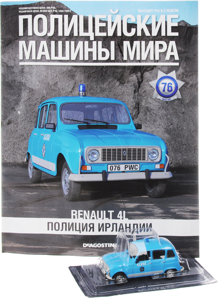 Журнал Полицейские машины мира №76PC076 Журнал Полицейские машины мира №76PC076Серия Полицейские машины мира подробно знакомит читателей с автомобилями, используемыми сотрудниками полиции различных стран периода XX - начала XXI века. К каждому журналу прилагается модель описываемой полицейской машины, изготовленная в масштабе 1:43. Эта серия будет особенно интересна людям, увлекающимся историей и коллекционированием, которые желают узнать интересную информацию о работе полиции различных стран в разные эпохи и собрать качественно изготовленные модели полицейских машин мира. В данном номере представлена масштабная модель-копия автомобиля Renault 4L, полиция Ирландии. Размер модели: 8,5 см х 3,5 см х 3,5 см. Материал: металл, пластик. Возрастная категория 16+.