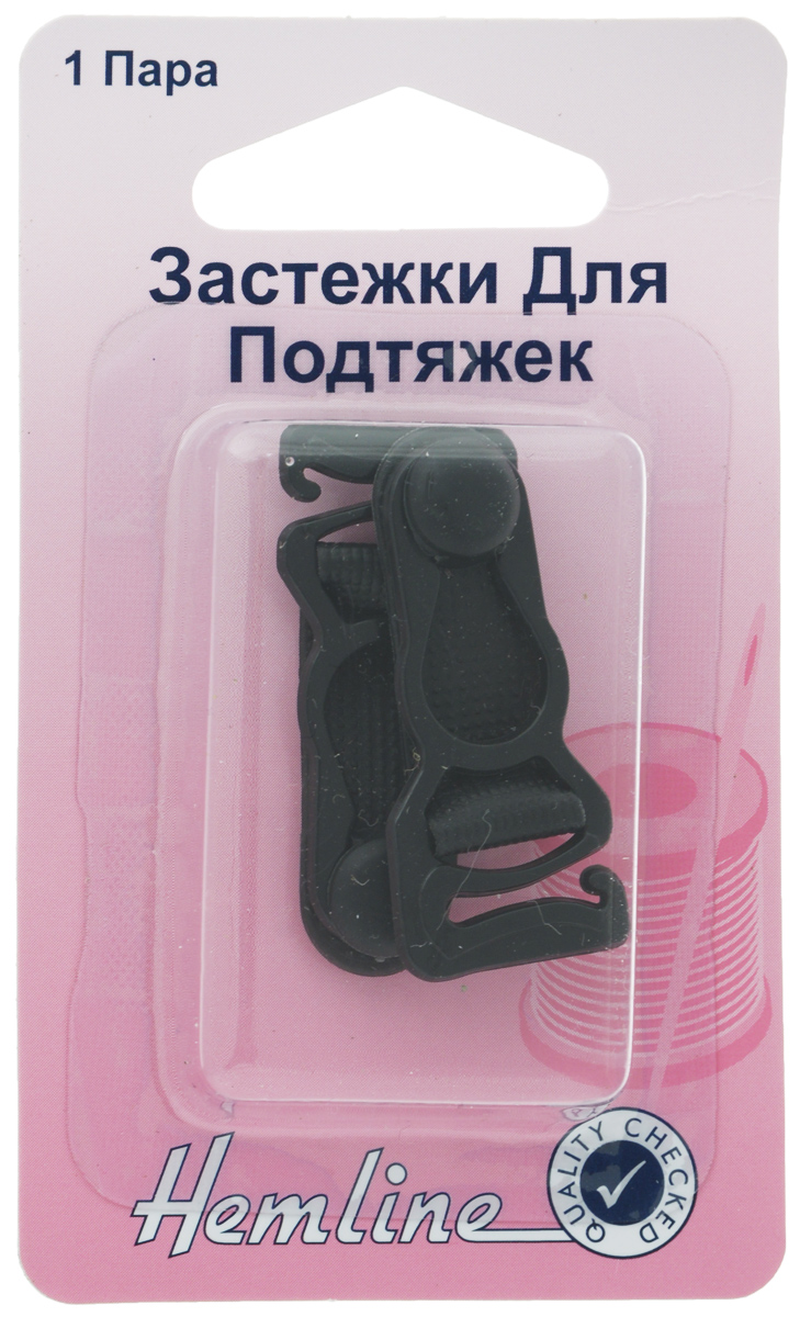 Застежки для чулок Hemline, цвет: черный, 2 шт464.BLAC Застежки для чулок Hemline, цвет: черный, 2 шт464.BLACПластиковые застежки для чулок Hemline используются для соединения подвязки чулка и самого чулка. Выполнены из пластика. В комплекте 1 пара застежек.