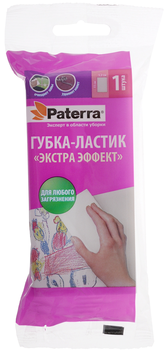 Губка меламиновая Paterra Extra Effect, 11 х 5 х 3,5 см406-021 Губка меламиновая Paterra Extra Effect, 11 х 5 х 3,5 см406-021Инновационная губка Paterra Extra Effect работает по принципу ластика! Просто намочите ее холодной водой, слегка отожмите и потрите очищаемую поверхность. Губка изготовлена из меламина, который сам по себе является чистящим средством и поможет привести в порядок любые твердые поверхности, в том числе деликатные, без использования специальной бытовой химии, быстро и без усилий. Чистит без царапин. Губка очисти: - следы от ручек, маркеров и фломастеров, - отпечатки обуви, - швы между кафельной плиткой, - известковые налеты и мыльные разводы, - застарелые грязные и жирные пятна, - загрязнения на обоях.