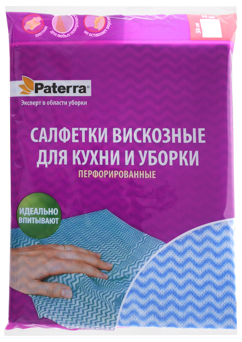 Набор салфеток Paterra, перфорированные, цвет: голубой, белый, 38 х 30 см, 10 шт406-076_голубой Набор салфеток Paterra, перфорированные, цвет: голубой, белый, 38 х 30 см, 10 шт406-076_голубойСалфетки Paterra выполнены из высококачественной вискозы и полиэстера. Незаменимы на кухне и во время уборки. Подходят для разных поверхностей. Отлично впитывают влагу. Можно использовать как в сухом, так и во влажном состоянии. Салфетки гладкие, поэтому не оставляют ворсинок на поверхности. Количество: 10 шт.