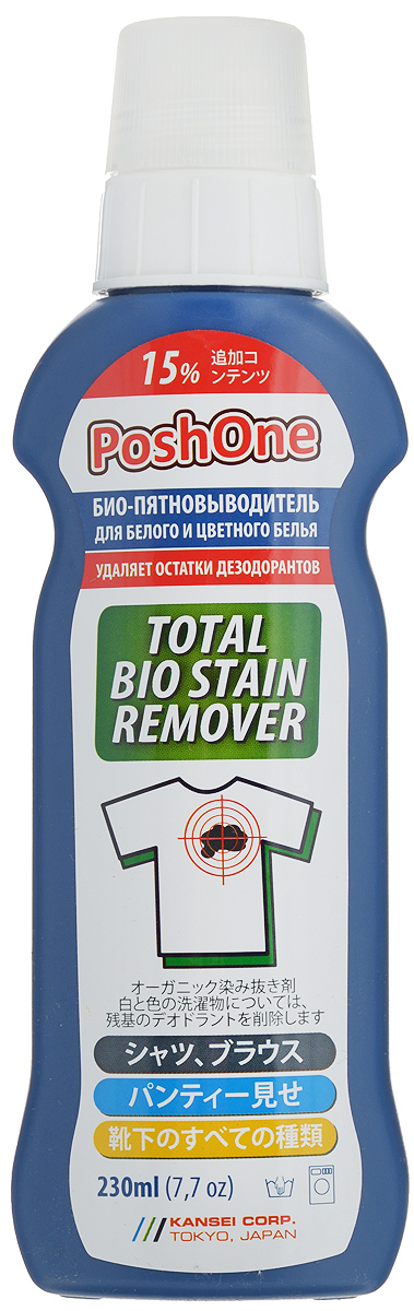 Био-пятновыводитель для белого и цветного белья Posh One Total Bio Stain Removerr, 230 мл923333 Био-пятновыводитель для белого и цветного белья Posh One Total Bio Stain Removerr, 230 мл923333Био-пятновыводитель для белого и цветного белья Posh One Total Bio Stain Removerr эффективен против всех пятен органического происхождения и остатков дезодоранта. Предназначен для обработки пятен перед основной стиркой. Подходит для удаления пигментных пятен (чай, кофе, вино, трава) Средство адаптировано для выведения пятен с детского белья (не содержит эко-токсичных компонентов). Пятновыводитель изготовлен на основе минералов и биоразлагаемых ПАВ. Tri-Enzym формула удаляет загрязнения с вашей одежды легко и безопасно. Быстро справляется даже со сложными загрязнениями воротничков и манжет рубашек, пятен от дезодорантов всех типов, вина, травы, жира, бытовых загрязнений. Может применяться для одежды из деликатных тканей и женского белья. NRE и NSS агенты проникают в глубину волокон ткани не повреждая ее и начинают действовать даже в холодной воде.
