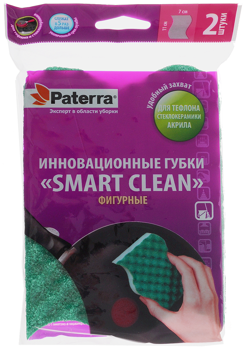 Губки кухонные Paterra Smart Clean, фигурные, 11 х 8 х 2,5 см, 2 шт406-030 Губки кухонные Paterra Smart Clean, фигурные, 11 х 8 х 2,5 см, 2 шт406-030Фигурные губки Paterra Smart Clean выполнены из полиуретана с абразивным слоем. Предназначены для мытья посуды и уборки помещений. Они имеют оптимальный для мытья посуды размер. Не деформируются и не крошатся при нагрузках. Губки очищают самые стойкие загрязнения, не оставляя царапин на деликатных поверхностях (тефлон, акрил, стеклокерамика и другие). Эргономичная форма обеспечивает удобный хват.