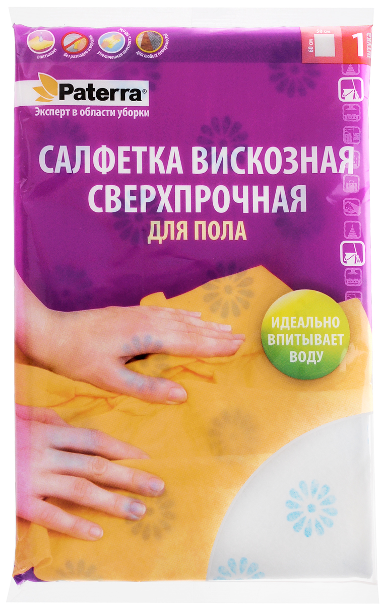 Салфетка для пола Paterra, сверхпрочная, 60 х 50 см406-060 Салфетка для пола Paterra, сверхпрочная, 60 х 50 см406-060Сверхпрочная салфетка Paterra идеально подходит для мытья любого напольного покрытия (паркет, ламинат, кафель, линолеум, деревянный пол и другие). Изделие не рвется, практически не деформируется, ее можно неоднократно стирать. Не оставляет ворсинок и разводов за счет особых добавок. Эффективно работает как в сухом, так и во влажном виде.