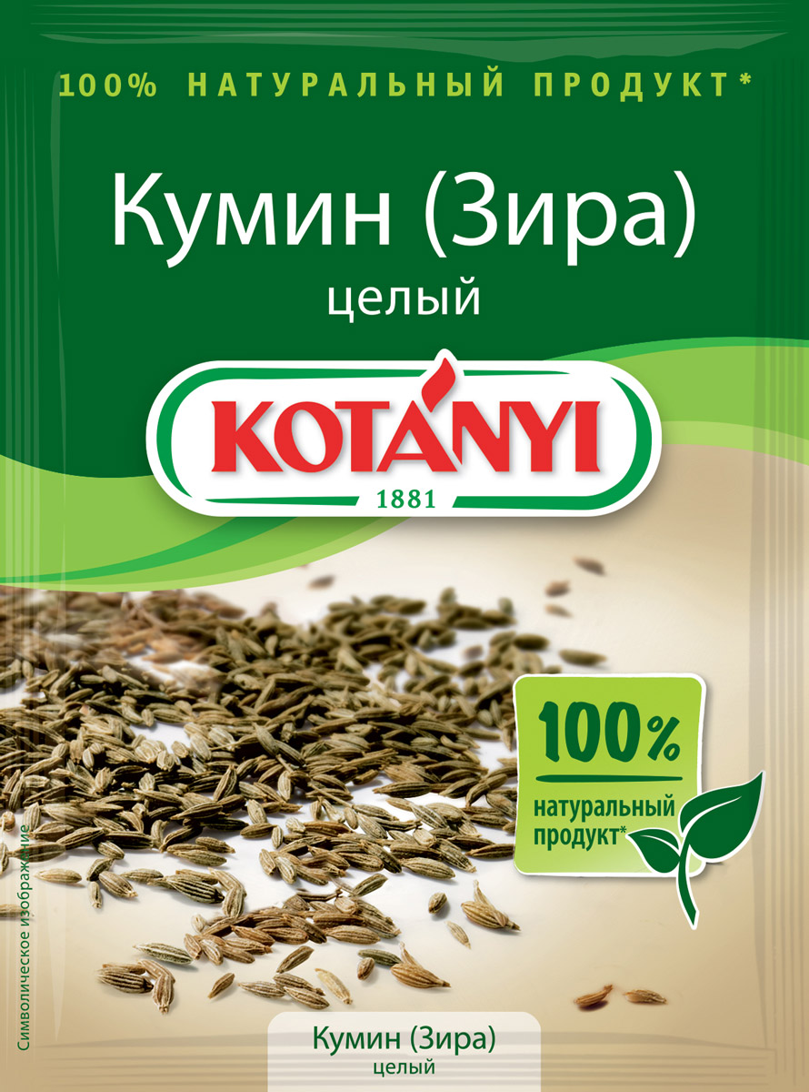 Kotanyi Кумин (зира) целый, 20 г159811 Kotanyi Кумин (зира) целый, 20 г159811Все началось в 1881 году, когда Януш Котани основал мельницу по переработке паприки. Позже добавились лучшие специи и пряности со всего света. Как в те времена, так и сегодня. Используются только самые качественные ингредиенты для создания особого вкуса Kotanyi. Прикоснитесь и вы к источнику такого вдохновения! Кумин обладает сладковатым вкусом и приятным ароматом, который полностью раскрывается в процессе приготовления. Целый или свежемолотый кумин Kotanyi - это незаменимая пряность для ваших блюд! Прекрасно подходит для приготовления свинины, баранины, овощей, а также для блюд среднеазиатской и индийской кухни.