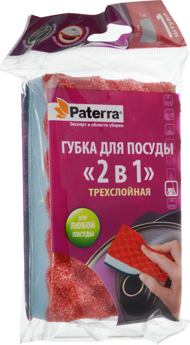 Губка для посуды Paterra, трехслойная, 11 х 7 х 3 см406-031 Губка для посуды Paterra, трехслойная, 11 х 7 х 3 см406-031Губка для посуды Paterra объединяет два типа рабочих поверхностей: Smart Clean и Super Scrab, что делает эту губку универсальной помощницей на кухне. Поверхность Smart Clean изготовлена из инновационного материала и может очистить любые загрязнения, не оставляя царапин даже на деликатных поверхностях (тефлон, акрил, стеклокерамика). Фактура чистящей поверхности легко вымывается водой, препятствуя возникновению бактерий. Поверхность Super Scrab изготовлена из сверхжестких волокон, которые идеальны для очистки поверхностей, не требующих бережного режима мытья (кастрюли, противни, духовки, сковороды). Преимущества: Губка состоит из высококачественного поролона повышенной плотности, поэтому она не теряет своей формы даже при очень интенсивных нагрузках. Сверхпористость поролона обеспечивает создание обильной пены, что позволяет экономно использовать моющие средства. Особый способ соединения рабочих поверхностей губки и...